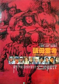 ��ĸ����[��Ӱ��˵]