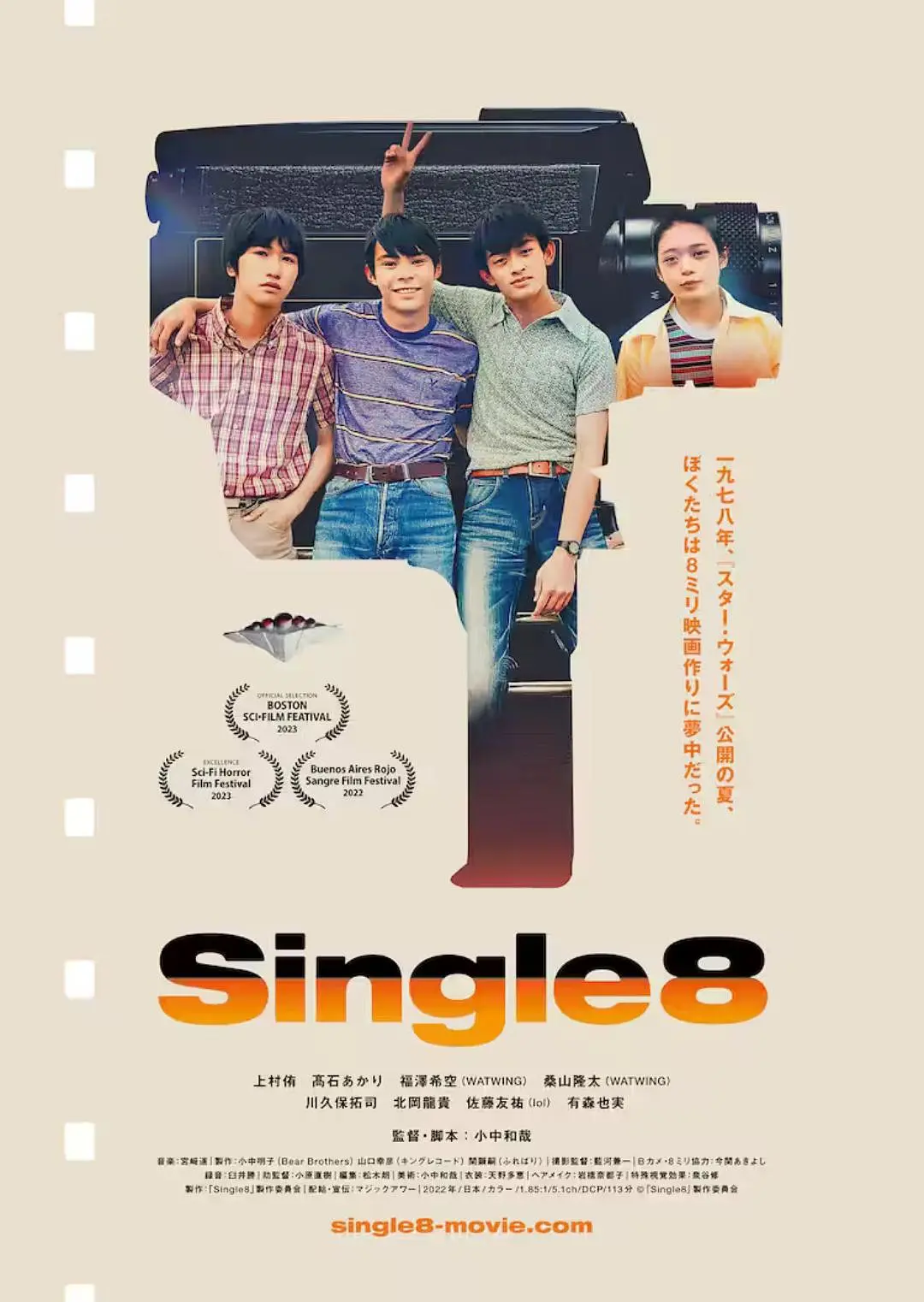 Single8[��Ӱ��˵]