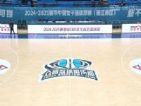 WCBAA VSɽҶ 20250113