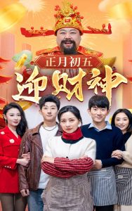 ���³���ӭ����