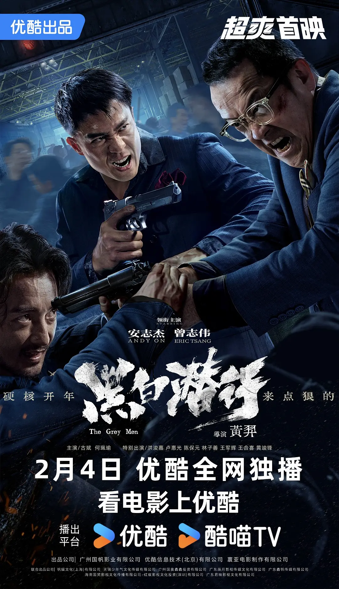 �ڰ�Ǳ��[��Ӱ��˵]