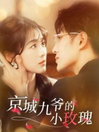 ���Ǿ�ү��Сõ��