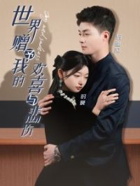 ���������ҵĻ�ϲ�뱯��