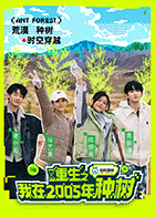 ����֮����2005������