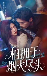 ��ӵ���̻�ͷ