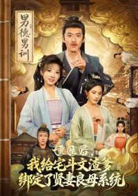 �������Ҹ�լ������������������ĸϵͳ