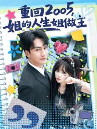 �ػ�2005���������������