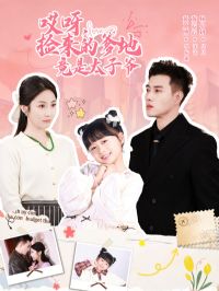 ��ѽ�������ĵ��ؾ���̫��ү����ѽ�������ĵ���׷��æ