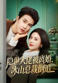 �������б���飬��ɽ�ܲõ�׷