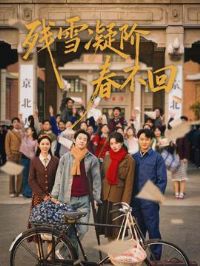 ��ѩ���״�����