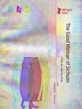 �Ĵ���Ů��