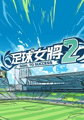 ����Ů��2