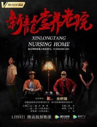 ����������Ժ