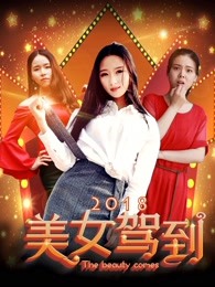 ��Ů�ݵ�2018