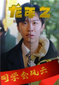 ����֮ͬѧ�����