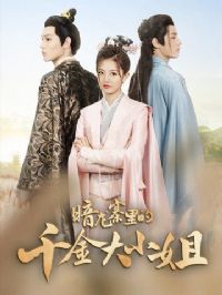 ����կ���ǧ���С��