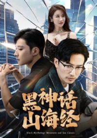 ����ɽ����