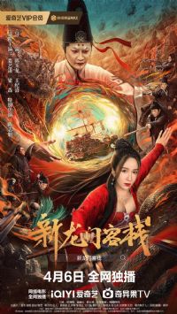 �����ſ�ջ2024