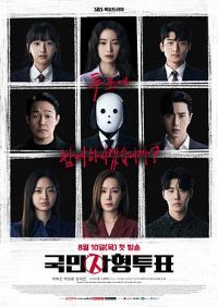 ��������ͶƱ