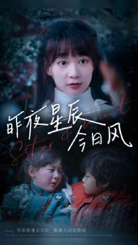 ��ҹ�ǳ����շ�