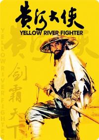 �ƺӴ�����Ӱ�ӽ�˵��