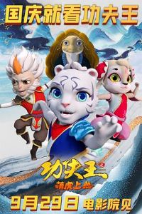 ������֮�Ȼ���ɽԤ��Ƭ