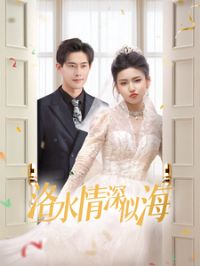 ��ˮ�����ƺ�