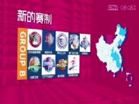 WCBA�ܾ��� �Ĵ����Զ��Ů�������VS��ݸ��ͮʢ 20250410