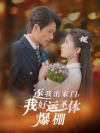 ���ҳ������Һ���ʥ�屬��