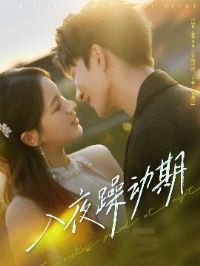 ��ҹ�궯��