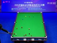 2025˹ŵ���人�����������ʸ�����64��32 ������5-1�ź� 20250824