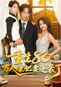 ����80�����ӷ�����Ϯ��