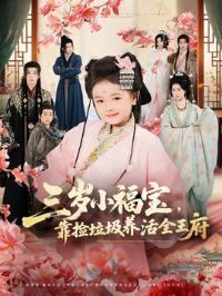 ����С������������������ȫ����