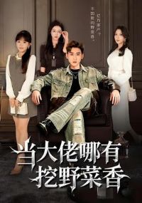 ������������Ұ����