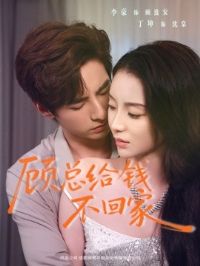 ���ܸ�Ǯ���ؼ�