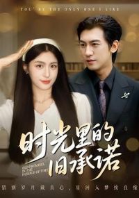 ʱ����ľɳ�ŵ