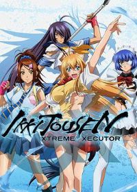 һ�ﵱǧ XTREME XECUTOR