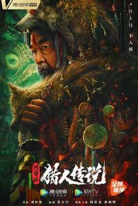 �˰������˴�˵