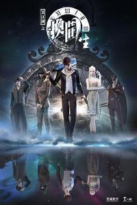 ������֮����������һ��