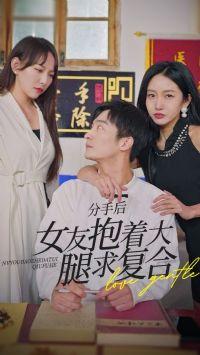 ǰ��֮�����лڣ����ֺ�Ů�ѱ��Ŵ����󸴺ϣ�