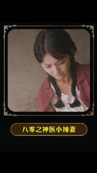 ����֮��ҽС����