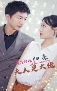 һҹ���ޣ����������Ǵ���