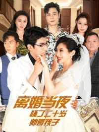 ��鵱ҹ���˶�ʮ��˧��