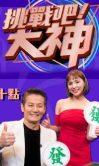 ��ս�ɴ���