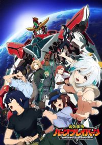 ��������BANG BRAVERN