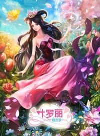 ������Ҷ����3