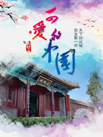 �����λƺӿ�����ѧ��