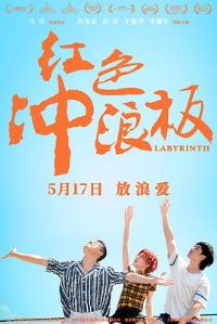 ��ɫ���˰�[Ԥ��Ƭ]