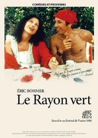 �̹� Le rayon vert[��Ӱ��˵]