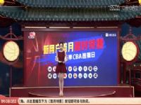 CBA��������18�� ɽ���ھ�VS�������� 20241216